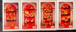 C 1390 Selo Lubrapex Portugal Pintura Sacra China Mariana 1984 Serie Completa