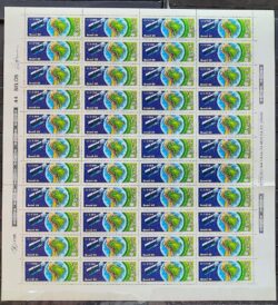 C 1439 Selo Brasilsat Mapa Comunicacao 1985 Folha