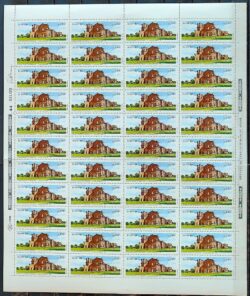 C 1448 Selo Patrimonio Mundial da Humanidade Sao Miguel das Missoes 1985 Folha