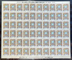 C 1470 Selo Congresso Eucaristico Aparecida Religiao 1985 Folha