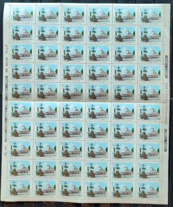 C 1472 Selo 400 Anos da Paraiba Igreja Religiao 1985 Folha