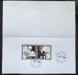 Cartela Relacoes Dilplomaticas Croacia Mario Schenberg Nikola Tesla Ciencia Bandeira Mapa 2014