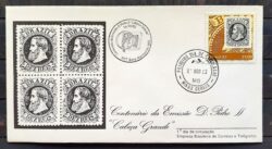 Envelope FDC 259 1982 Dom Pedro Cabeca Grande CBC e CPD MG 02