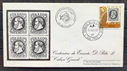 Envelope FDC 259 1982 Dom Pedro Cabeca Grande CBC e CPD SP 01