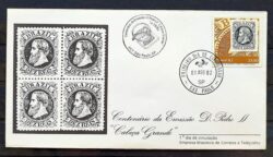 Envelope FDC 259 1982 Dom Pedro Cabeca Grande CBC e CPD SP 02