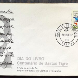 Envelope FDC 269 1982 Dia do Livro Literatura Bastos Tigre CPD PB