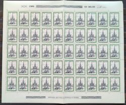 C 1113 Selo Chafariz Piramide Rio 1979 Folha