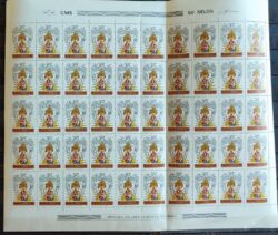 C 1222 Selo Cirio de Nazare Virgem Maria Religiao 1981 Folha