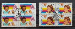 C 1332 Selo Vacinacao Infantil Saude Bicicleta 1983 Quadra CBC Brasilia Serie Completa 02