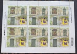 C 3133 Selo Caixas Postais UPAEP 2011 Folha