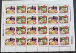 C 3215 Selo Relacoes Diplomaticas Mexico Milho e Mandioca 2012 Folha