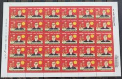 C 3363 Selo Umbanda Religiao 2014 Folha