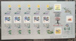 B 224 Bloco Semana de Arte Moderna Ave Moto Oculos Trem Masp 2022 5 Unidades