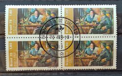 C 1039 Selo Tribunal de Contas da Uniao Orgao Publico Governo 1978 Quadra CPD RJ