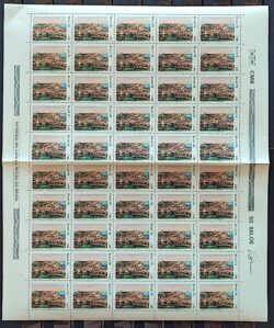 C 1069 Selo Paisagem Brasileira na Pintura Morro do Castelo Victor Meireles Arte 1978 Folha