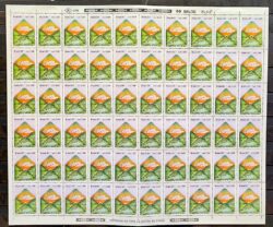 C 1546 Selo Servico Postal Envelope Carta 1987 Folha