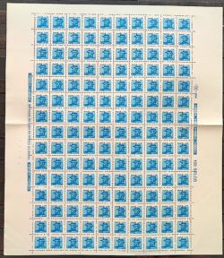 C 1714 Selo Mal de Hansen Hanseniase Saude Padre Damiao Religiao 1990 H27 Folha