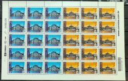 C 2727 Selo 200 Anos Faculdade de Medicina do Rio de Janeiro e da Bahia 2008 Folha