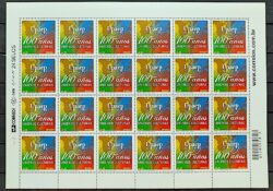 C 3081 Selo UPAEP Unindo Cultura Mapa 2011 Folha