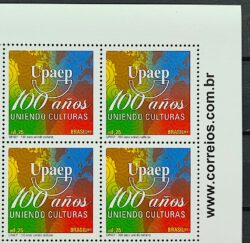 C 3081 Selo UPAEP Unindo Cultura Mapa 2011 Quadra Vinheta Site