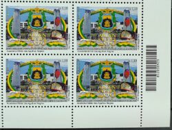 C 3084 Selo Academia Militar de Agulhas Negras Educacao 2011 Quadra Codigo de Barras