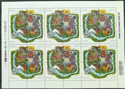 C 3102 Selo Lendas do Folclore Brasileiro Boto Indio Curupira Mula Sem Cabeca Brapex 2011 Folha