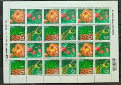 C 3221 Selo Fitoterapia Brasileira 2012 Folha