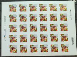 C 3391 Selo Ceia de Natal 2014 Folha