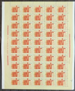 C 870 Selo Cinquentenario Juizado de Menores Direito Crianca Infantil 1974 Folha