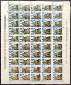 C 930 Selo Dia do Diplomata Diplomacia Itamarati Brasilia 1976 Folha