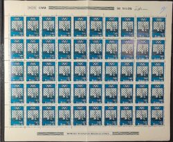 C 934 Selo Jogos Olimpicos Montreal Canada Iatismo 1976 Folha