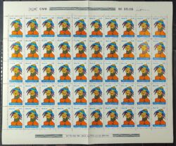 C 949 Selo Teatro Popular Menina Arte 1976 Folha