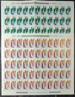 C 969 Selo Marinha do Brasil Militar Marinheiro Fuzileiro 1976 Folha Serie Completa