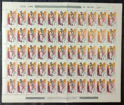 C 970 Selo Marinha do Brasil Militar Marinheiro 1976 Folha