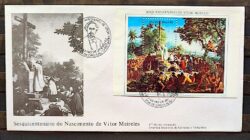 Envelope FDC 301 1983 Vitor Meireles Arte Religiao CBC RJ 03