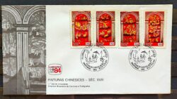 Envelope FDC 325 1984 Pinturas Chinesices Arte China CBC MG 02