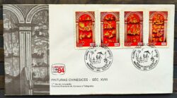 Envelope FDC 325 1984 Pinturas Chinesices Arte China CBC MG 03
