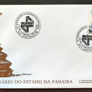 Envelope FDC 370 1985 Paraiba 400 Anos Igreja CBC PB 02