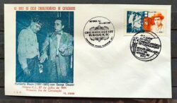 Envelope PVT FIL 21B 1985 Cinema Cataguases Arte CBC RJ