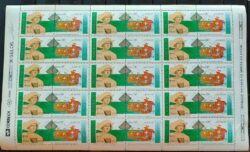 C 1788 Selo UPAEP Descobrimento Cristovao Colombo Mapa Navio Espanha 1992 Folha CLM