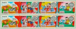 C 1851 Selo Turma da Monica Crianca Olho de Boi Servico Postal 1993 Octilha Serie Completa
