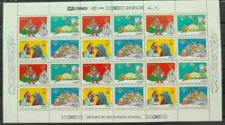 C 1916 Selo Primeiro Livro Infantil Contos da Carochinha Crianca 1994 Folha