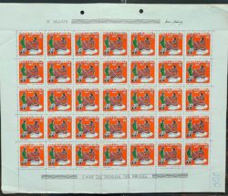 C 745 Selo Promocao Folclore Nacional Arte Danca Gaucha 1972 Folha