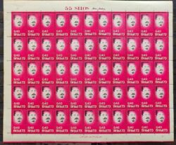 C 824 Selo Centenario Placido de Castro Acre 1973 Folha