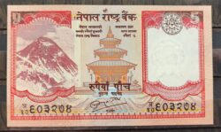 Cedula Nepal 5 Rupees 3208 FE