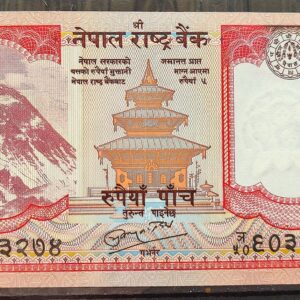 Cedula Nepal 5 Rupees 3208 FE