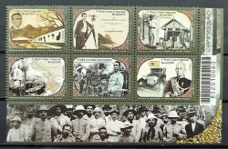 C 3441 Selo Marechal Rondon Militar 2015 Vinheta Codigo de Barras