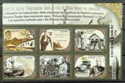 C 3441 Selo Marechal Rondon Militar 2015 Vinheta Site