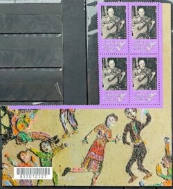 C 3748 Selo Relacoes Diplomaticas Brasil Chile Violeta Parra Violao Musica 2017 Quadra Com Vinheta