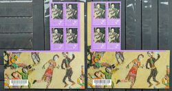 C 3748 Selo Relacoes Diplomaticas Brasil Chile Violeta Parra Violao Musica 2017 Quadra Com Vinheta Variedade Picote 1